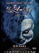 剑破苍天更新内容一览：新版本新体验